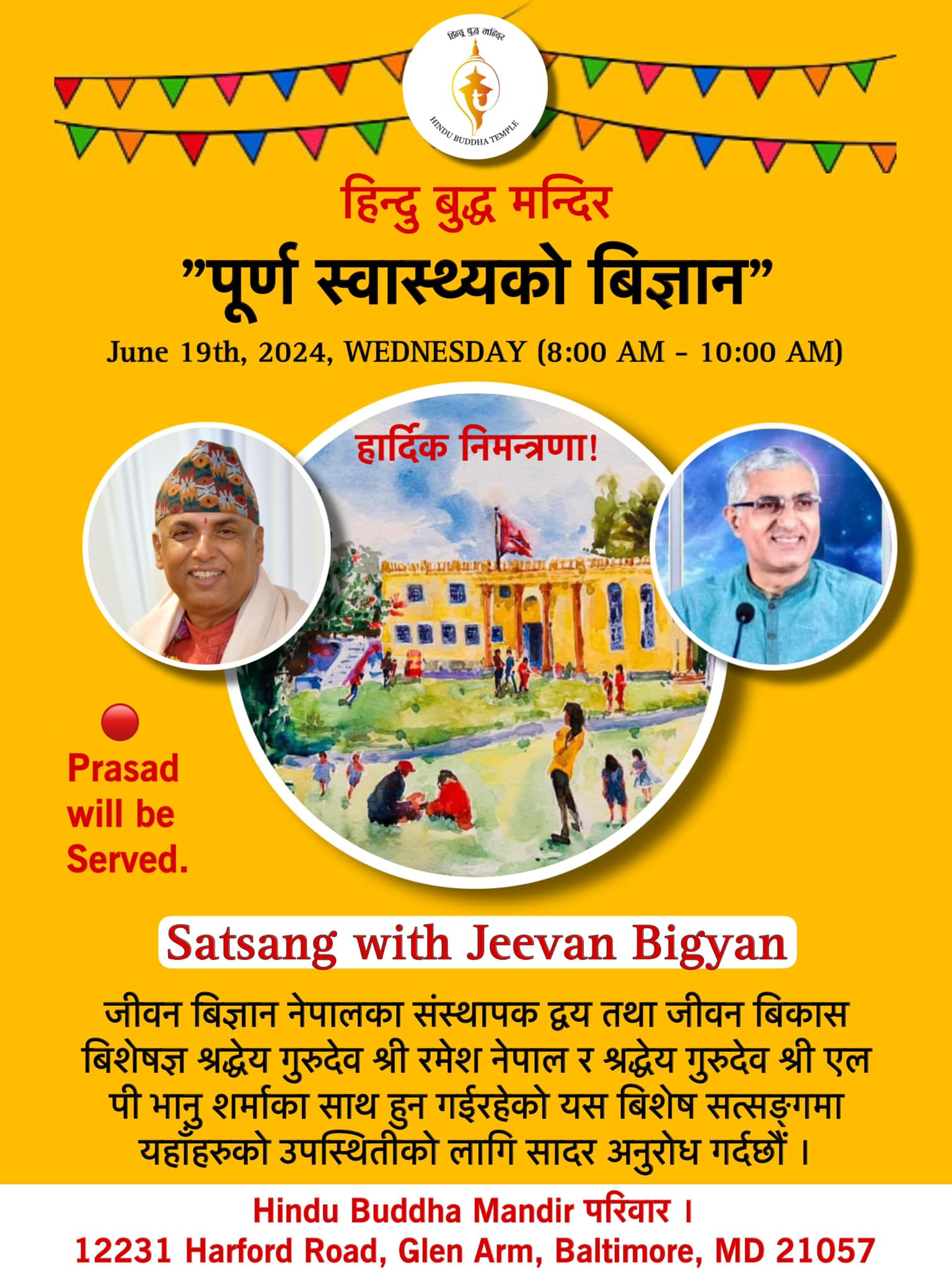 Satsang with Jeevan Bigyan